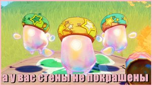 [Пре Нод-Край] Хаотичное исследование карты курорта "Оазис отдыха" на 100% Часть 1