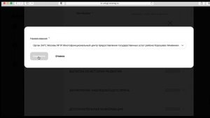 Инструкция записи ребенка на прохождение логопедической комиссии