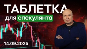 Авторский обзор событий за неделю от Михаила Ханова специально для канала Ильи Коровина