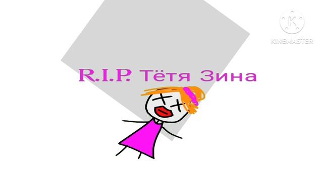Снова мем по ИГО 🙄