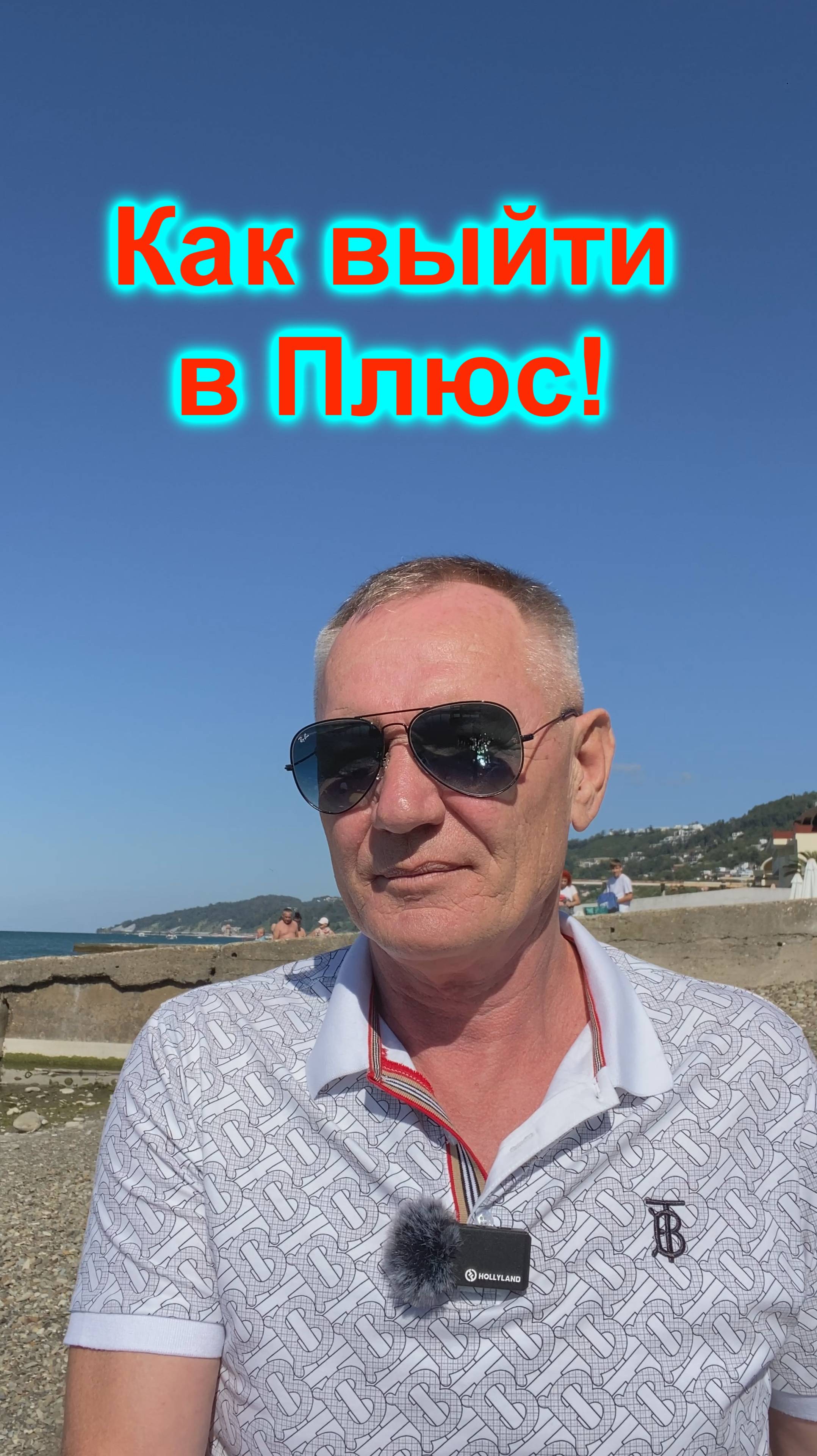 Трейдинг. Почему Ты Не Зарабатываешь? #профессиональный_трейдер
