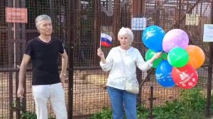 Поздравление с Днём Рождения от Людмилы и Ивана