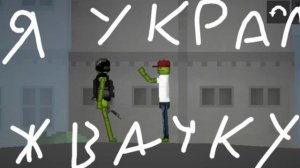 типичные менты