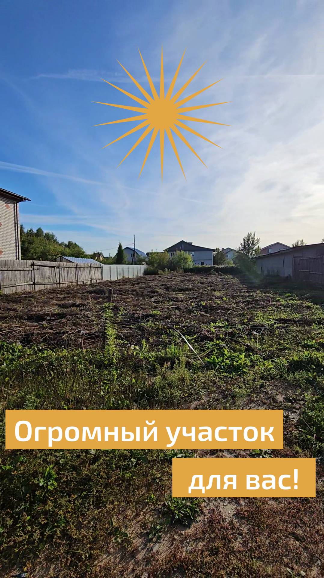 Построим дом вашей мечты смотреть онлайн