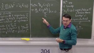 Анализ на многообразиях, Лекция 2, А.В.Пенской