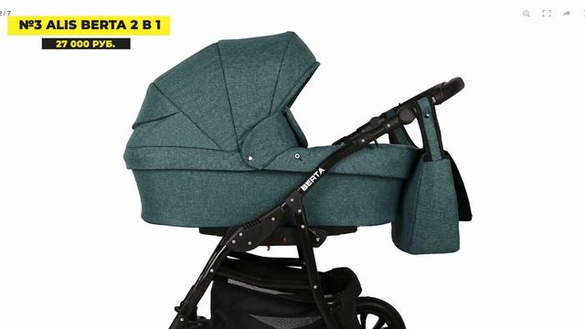 Лучшие детские коляски для зимы: Топ-5 зимних колясок для детей в Рейтинге 2025 года! смотреть онлайн