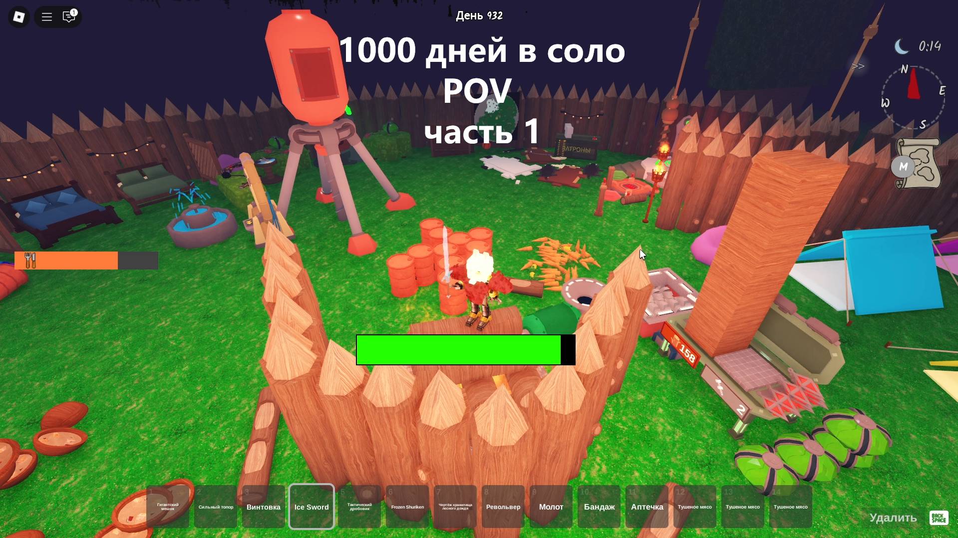 99 НОЧЕЙ В ЛЕСУ. 1000 дней в соло. Часть 1 смотреть онлайн