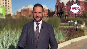 Александр Мажуга поздравил москвичей с 878-летием Москвы