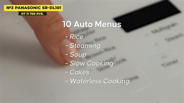 Лучшие рисоварки в 2025 годуТоп-5 станций для приготовления риса с Яндекс.Маркета в Рейтинге смотреть онлайн