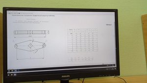 Начертательная 2