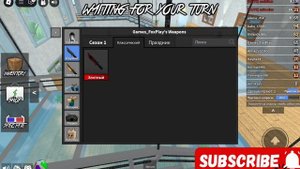 мы с Аней тимеры в мм2