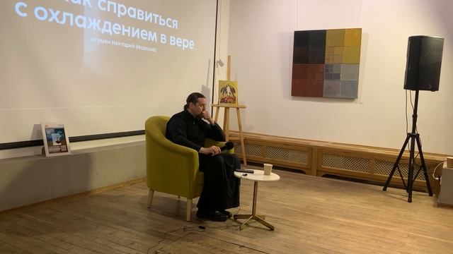 Как справиться с охлаждением в вере | Игумен Нектарий (Морозов) смотреть онлайн
