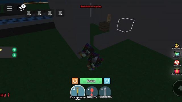 построй оборону смотреть онлайн