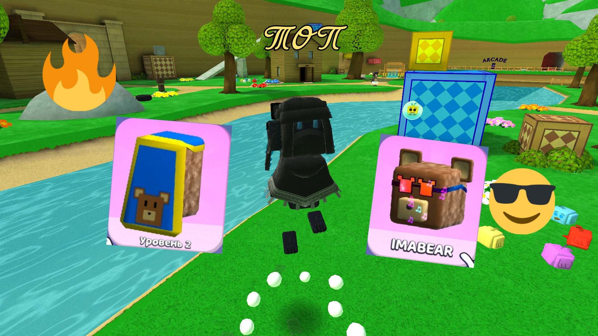 😎ЭТО ЛУЧШИЕ ВЕЩИ В Super bear adventure!!🔥 смотреть онлайн