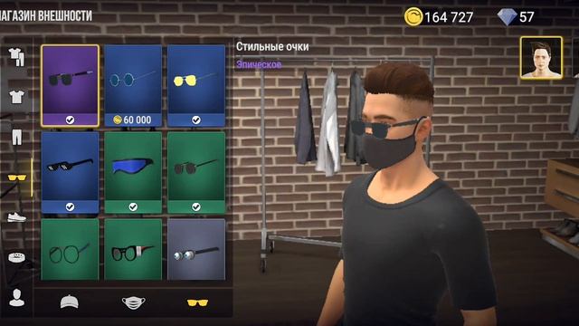 обзор моего аккаунта в madout 2