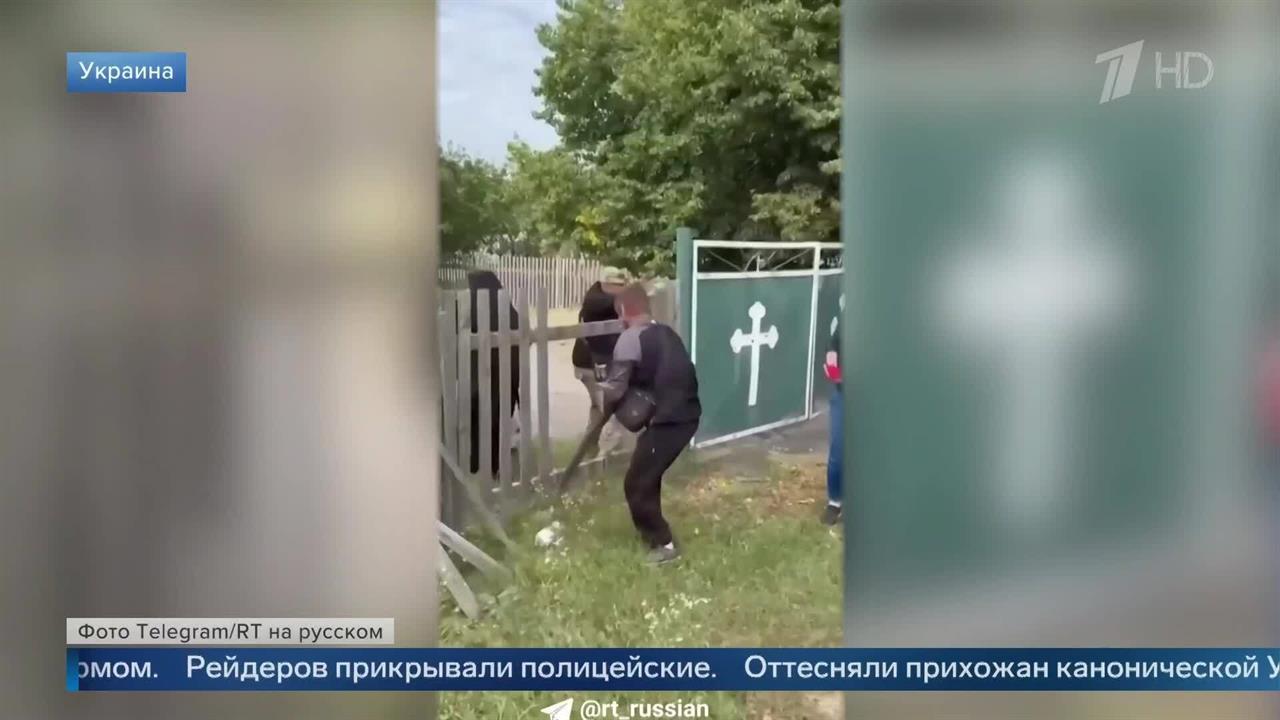 Появились кадры, как сторонники ПЦУ захватили храм в Житомирской области