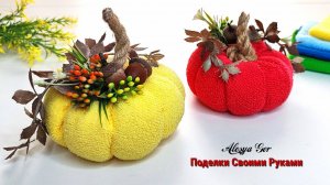 Мастер Класс. Создаём уютную тыкву из кухонного полотенца своими руками.
