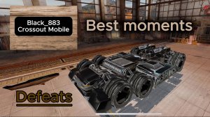 Crossout mobile’s comics/Defeats part 1 (Cockpit and Imugi) (Имуги)