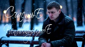 Руслан Исаков RUS - Счастье Неповторимое (СКОРО В НОВОМ АЛЬБОМЕ)