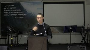 Марсель Елеубаев - "Носите бремена друг друга", гал. 6:2