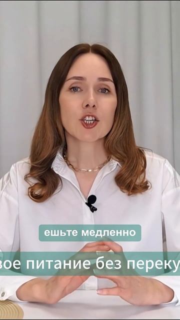 Как избавиться от газообразования НАВСЕГДА. #нутрициолог #газообразование #питание #вздутие смотреть онлайн