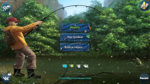 World of Fishers. Турнир "Стандарт. Малый". 9 место.