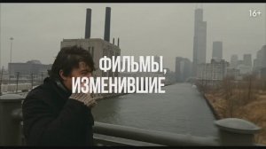 Брат навсегда: Культовый феномен — трейлер документального фильма