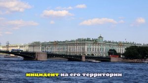 В Санкт-Петербурге на грузовом судне произошло задымление