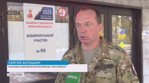 Четко по-военному на своем участке проголосовал командир «БАРС-Брянск» Сергей Антошин