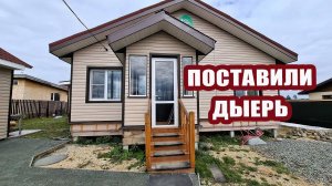 Поставили дверь на крыльцо 🚪