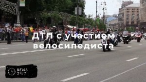 В Воронеже автобус наехал на 16-летнего велосипедиста