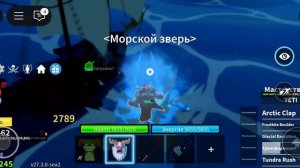 убил сибиста