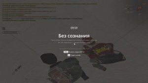 Grand Theft Auto  San Andreas 2025.09.14 - 11.14.53.08.DVR