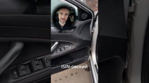 Ford Mondeo 4 2.0 diesel АКПП