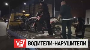 В ВОЛЖСКОМ ЗАДЕРЖАНЫ ЮНЫЕ ВОДИТЕЛИ МОТОТЕХНИКИ