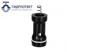 M-SR10KE - Гидроклапан обратный, аналог Rexroth