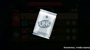 UNO!™ Mobile