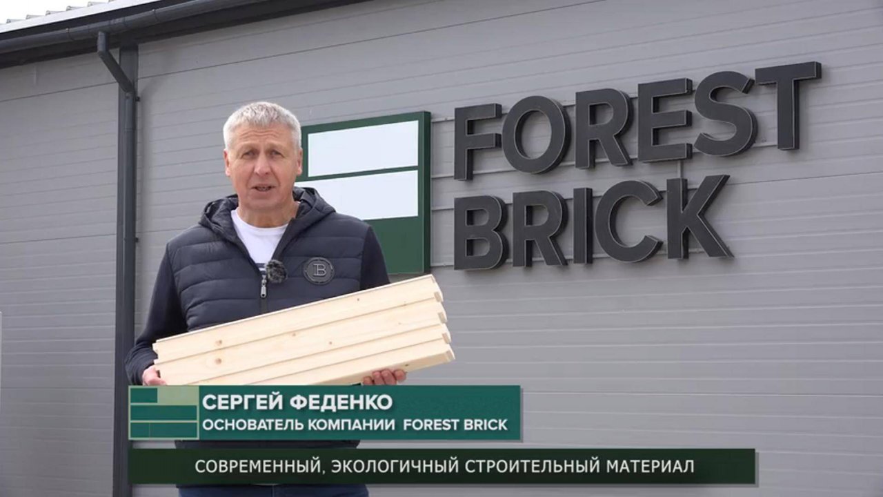 Мечтаете о тёплом, экологичном и надёжном доме из дерева? Узнайте о революционной технологии!