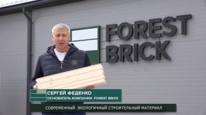 Мечтаете о тёплом, экологичном и надёжном доме из дерева? Узнайте о революционной технологии!