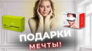 Мой вишлист 2025 исполнился. Распаковка 9 самых желанных подарков.