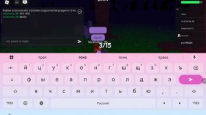 я играю в 99 ночей в лесу!