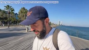 Алекс Христофору — ТРАМП, «ВОЙНА Байдена и Зеленского». Отступление в Купянске. Полиция мысли Рубио