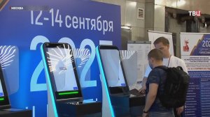 16 миллионов человек пришли на выборы в России / События на ТВЦ