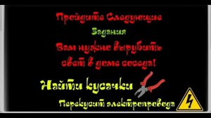 Old Neighbor Escape (Level 4 to 7)