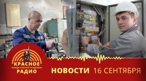 Задержки зарплат на бюджетных предприятиях в России и Казахстане. Новости 16.09.2025