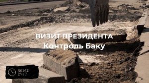 Алиев: последние пять лет — история победы для Азербайджана