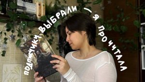фэнтези, уборка, девичьи штучки