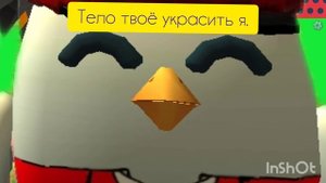 BUTCHER VANITY/АЛМАЗ150К
Перевод от:Lucky game!
Создатели: АЛМАЗ150К