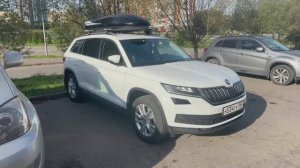 Skoda Kodiaq 2020