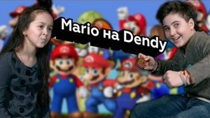 Реакция Русских Детей-Зумеров на Игру Super Mario Bros. на Dendy (NES)